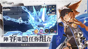 绯红的神约手游国际服图3