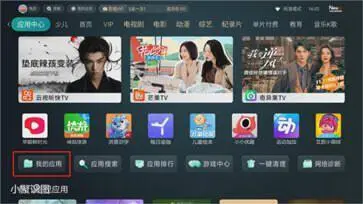 野草助手手机版安卓版图2