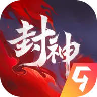 封神幻想世界官网版手机版