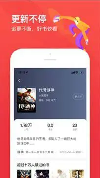 笔趣阁开心版图4