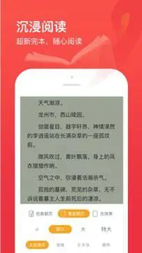 笔趣阁开心版图3