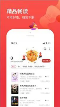 笔趣阁开心版图2
