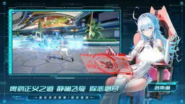 幻塔4.4版本图2
