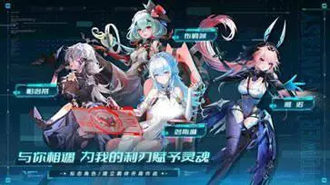 幻塔4.4版本图1