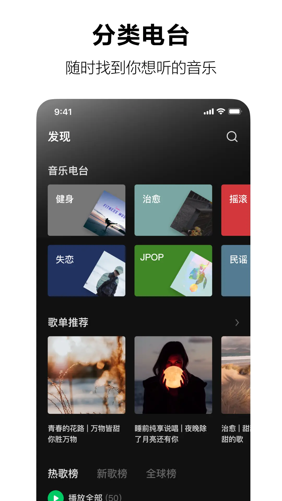 汽水音乐app官网版图3