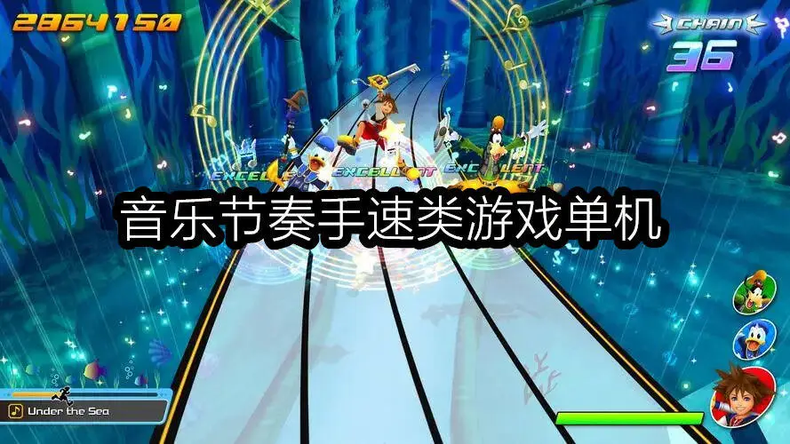 音乐节奏手速类游戏单机