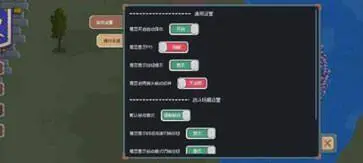 罗德里沙盒模式图2