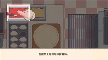 可口的披萨手游汉化版图2