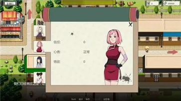 异族崛起2.09b汉化最新版本图2