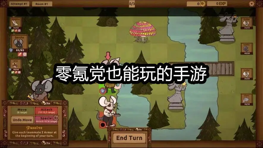 零氪党也能玩的手游