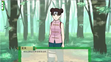 异族崛起2.09b汉化最新版本图3