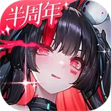 交错战线手游正版