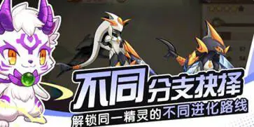 西普大陆手游图1