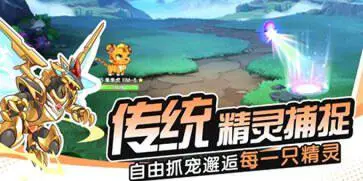 西普大陆手游图3