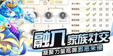 西普大陆手游图2