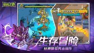 英勇之地免费版图1