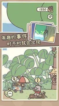 橡子屋官方版图1
